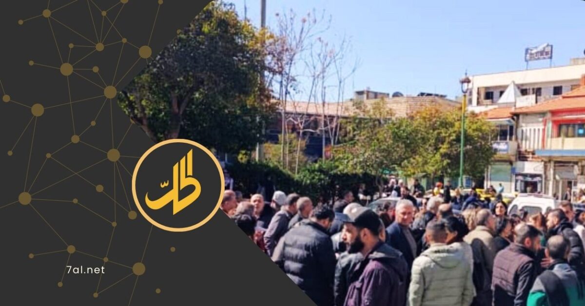 استمرار الاعتصام المفتوح لموظفي شركة كهرباء السويداء.. ما المطالب؟