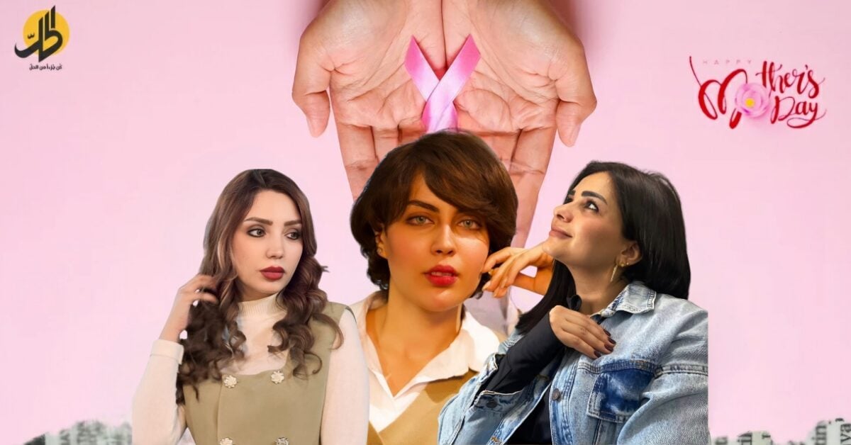 يوم المرأة.. سيرة مركّزة على ثلاث عراقيات متحدّيات
