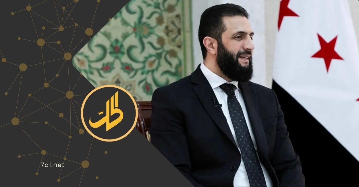 الرئيس أحمد الشرع يوقع مسودة الإعلان الدستوري.. النص كاملا