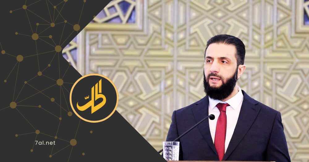 الشرع يُطالب بإعادة الأموال التي أودعها الأسد في البنوك الروسية.. كيف جاء رد موسكو؟