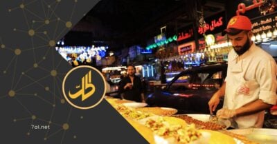 الضائقة الاقتصادية تغيّب الحلوى الرمضانية عن موائد السوريين الضائقة الاقتصادية تغيّب الحلوى الرمضانية عن موائد السوريين