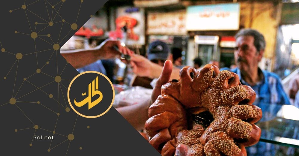 الغلاء يضع بصمته على “الأكلات التراثية” السورية.. ما سبب ارتفاع أسعارها؟