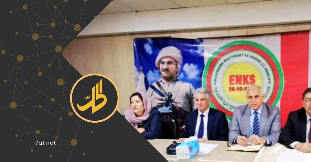 “الوطني الكردي” يعلن مقاطعة إعلان الحكومة الجديدة  والسبب؟
