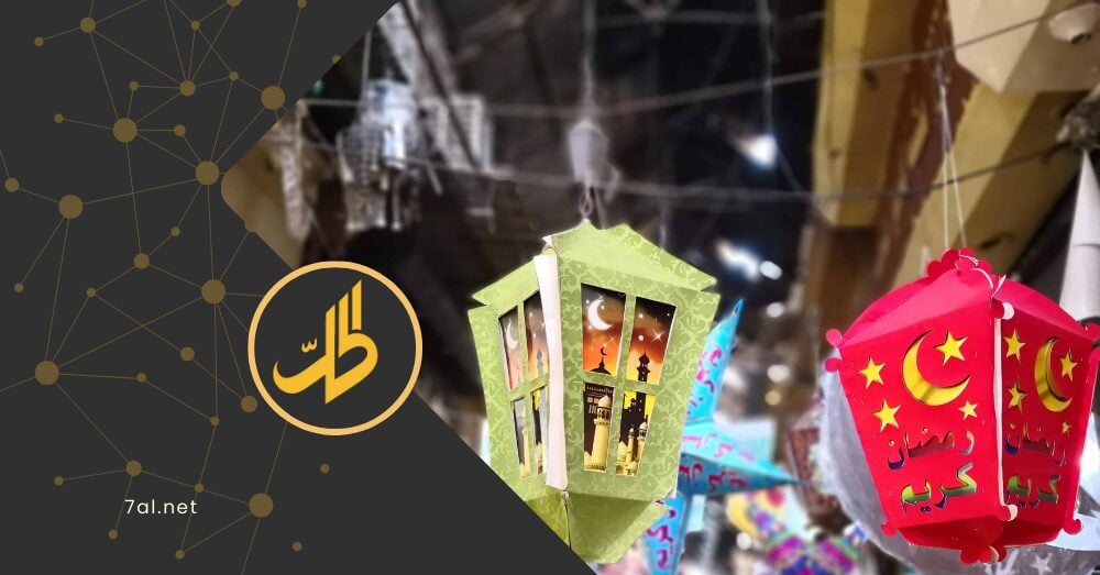 انخفاض إنفاق السوريين بعد سقوط الأسد.. كم بلغ حجم احتياج الأسرة في رمضان؟