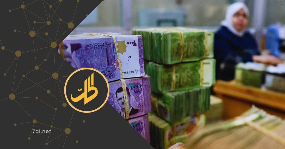 المنظومة الضريبية