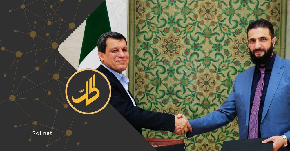 اندماج مؤسسات قسد والإدارة السورية