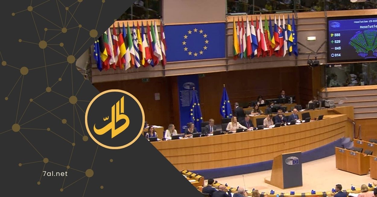 يعقد الاتحاد الأوروبي المؤتمر الدولي التاسع لدعم مستقبل سوريا، الإثنين القادم، في العاصمة البلجيكية بروكسل، وذلك بمشاركة الحكومة السورية لأول مرة منذ بدء عقد المؤتمر في العام 2017.