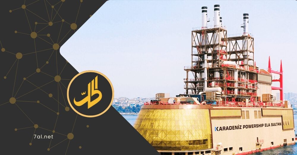 مسؤول يكشف حقيقة السفن القطرية والتركية.. سوريا بلا كهرباء إلى أجل غير مسمى