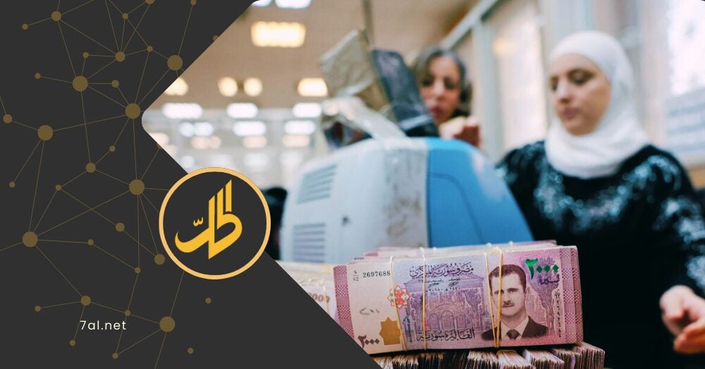 مع استمرار “حبس السيولة”.. كيف يبدو قطاعي التجارة والصناعة السورية؟