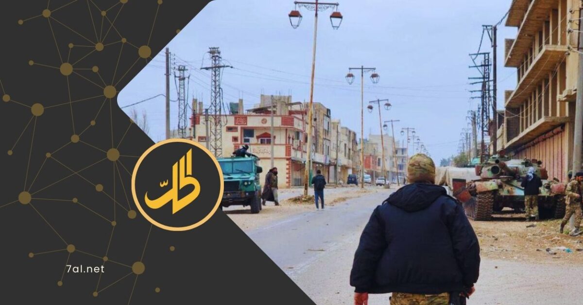 انتهاء العملية الأمنية في الصنمين بدرعا.. ما مصير مجموعة “الهيمد”؟