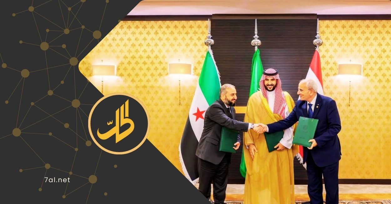 اتفاق أمني بين سوريا ولبنان برعاية سعودية.. ما بنوده؟