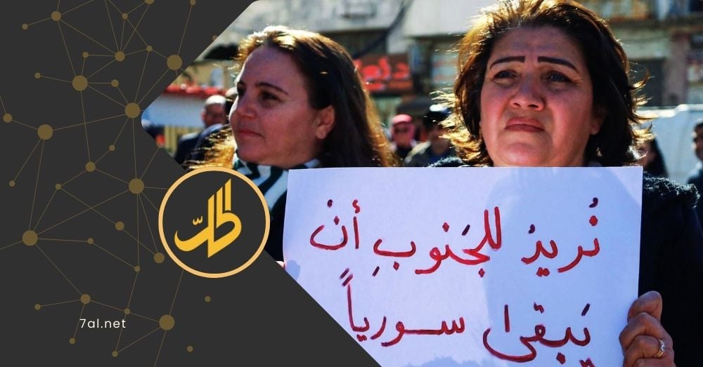 خطة إسرائيلية لتحويل سوريا إلى “دولة فدرالية” ودفع مليار دولار لمساعدة الدروز