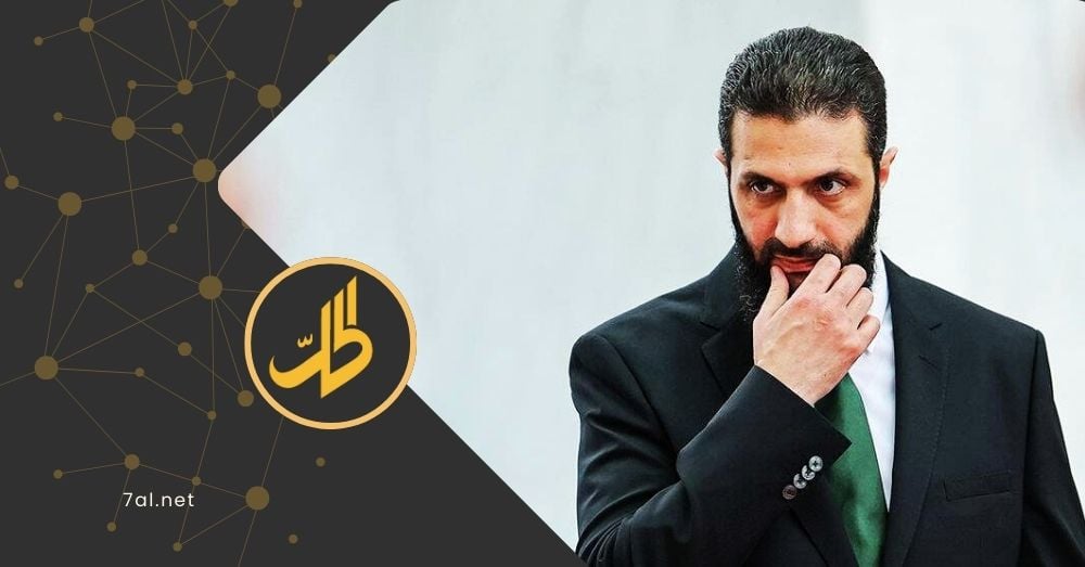تعليق أميركي حول أحداث الساحل.. مسؤولية الشرع عن ما جرى وتبعاته