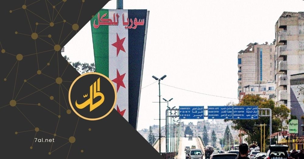انتشار سيارات “الدعوة” في شوارع دمشق يثير الجدل والتوترات
