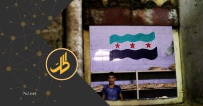 البرلمان الهولندي يسعى لإعادة فرض العقوبات على سوريا.. ما السبب؟ البرلمان الهولندي يسعى لإعادة فرض العقوبات على سوريا.. ما السبب؟
