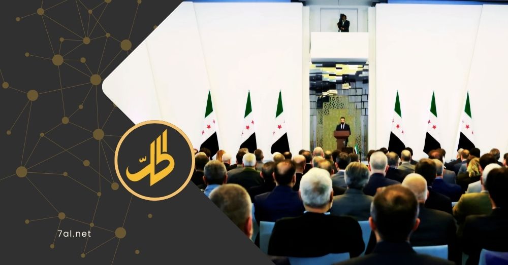 سوريا.. الشرع يعلن عن الحكومة الجديدة