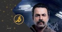 ابن أحبة وأخو أحبة.. للموسم الخامس تيم حسن فقدَ الكاريزما الدرامية بعد “الهيبة”؟ ابن أحبة وأخو أحبة.. للموسم الخامس تيم حسن فقدَ الكاريزما الدرامية بعد “الهيبة”؟