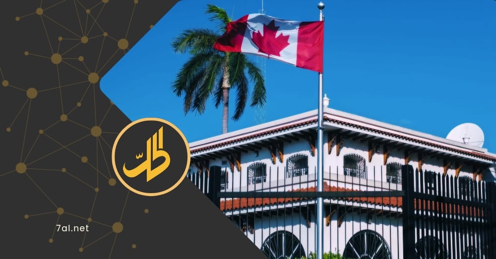 كندا تخفّف عقوباتها على سوريا وتُعيّن سفيراً في دمشق