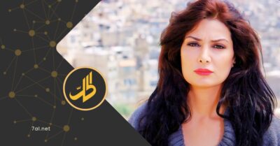 مرح جبر تعلنها: هذا المسلسل حرمني من العودة إلى الشام مرح جبر تعلنها: هذا المسلسل حرمني من العودة إلى الشام
