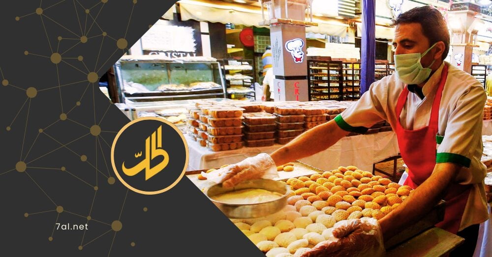 هل غيبت أزمات الاقتصاد السوري تقليد حلويات العيد؟