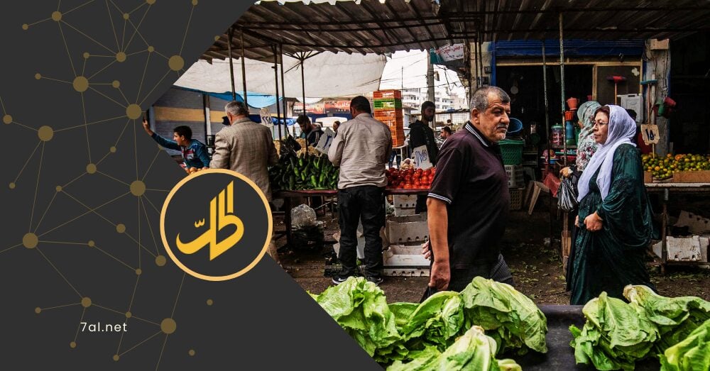 هل يضمن “الإعلان الدستوري” تحسين الأحوال المعيشية للسوريين؟