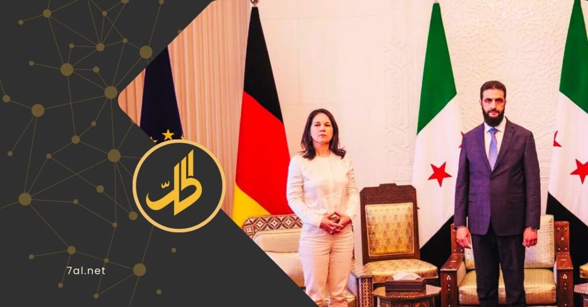 وزيرة الخارجية الألمانية في دمشق: بداية سياسية جديدة؟