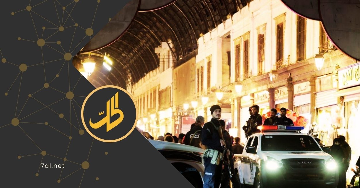 في وقت تستعد فيه سوريا لتحولات داخلية، أطلقت الولايات المتحدة الأميركية تحذيراً من وقوع "هجمات إرهابية" في سوريا خلال عيد الفطر، محذرة المواطنين الأميركيين من السفر إلى سوريا.