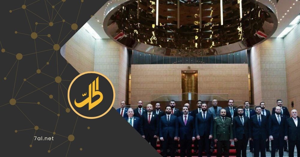 3 تحديات ملحة تنتظر الحكومة الانتقالية في سوريا.. هل تصمد أمامها؟