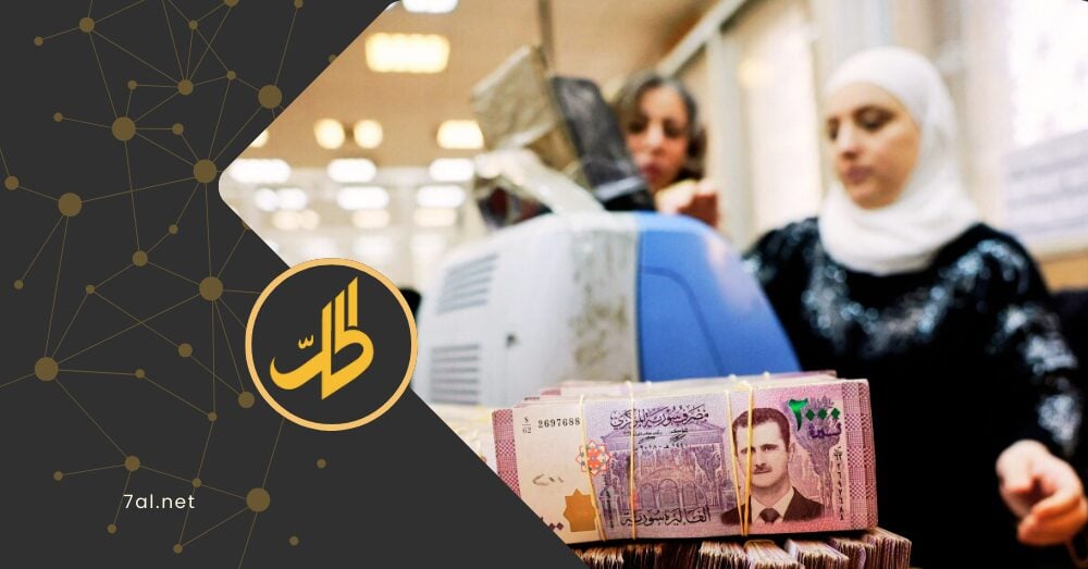 3 شروط لتنفذ الحكومة السورية وعدها بزيادة الرواتب.. ما علاقة سعر الصرف؟