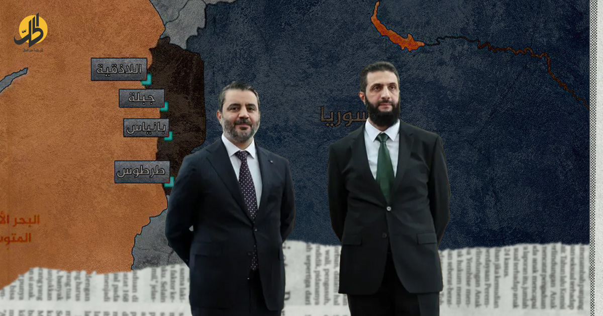 أحداث الساحل ومشاركة دمشق بمؤتمر بروكسل.. خطوة غربية للوراء لتحديد مسار سلطة الشرع