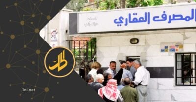 أزمة حادة بالشبكة المصرفية تخنق السوريين.. وتساؤلات حول مصير إنهاء الأزمة أزمة حادة بالشبكة المصرفية تخنق السوريين.. وتساؤلات حول مصير إنهاء الأزمة