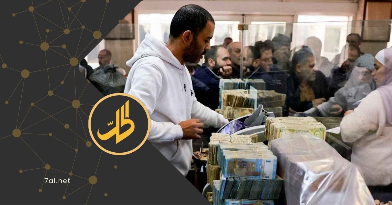 اعتماد “شام كاش” لصرف الرواتب: تجاوزات قانونية وصعوبات تواجه المستخدمين