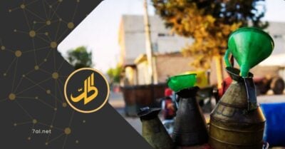 “الإدارة الذاتية” في سوريا تشعل غضب الأهالي بزيادة أسعار المحروقات 50%.. ما مبرراتها؟ “الإدارة الذاتية” في سوريا تشعل غضب الأهالي بزيادة أسعار المحروقات 50%.. ما مبرراتها؟
