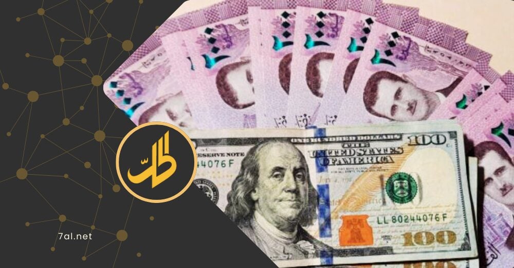 الدولار ثابت.. ما آثار استقرار سعر الصرف على اقتصاد السوريين؟