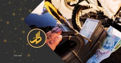 “المصالح الشخصية” تحكم سوق الصرف السورية.. هل تنجح الحكومة في معالجة المشكلة؟ “المصالح الشخصية” تحكم سوق الصرف السورية.. هل تنجح الحكومة في معالجة المشكلة؟