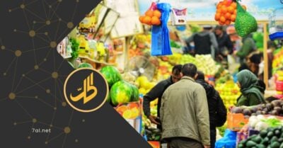 بعد تقلباتها خلال رمضان وعيد الفطر.. كيف أصبحت الأسعار بالأسواق السورية؟ بعد تقلباتها خلال رمضان وعيد الفطر.. كيف أصبحت الأسعار بالأسواق السورية؟