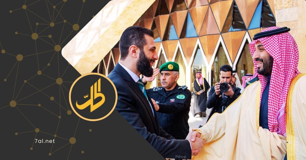 تكهنات حول سداد السعودية ديون سوريا لدى البنك الدولي.. ما حجمها؟