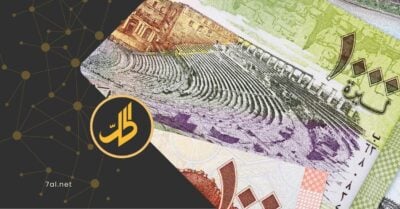 توجه لطباعة العملة السورية في أوروبا.. أين تكمن الجدوى الاقتصادية؟ توجه لطباعة العملة السورية في أوروبا.. أين تكمن الجدوى الاقتصادية؟