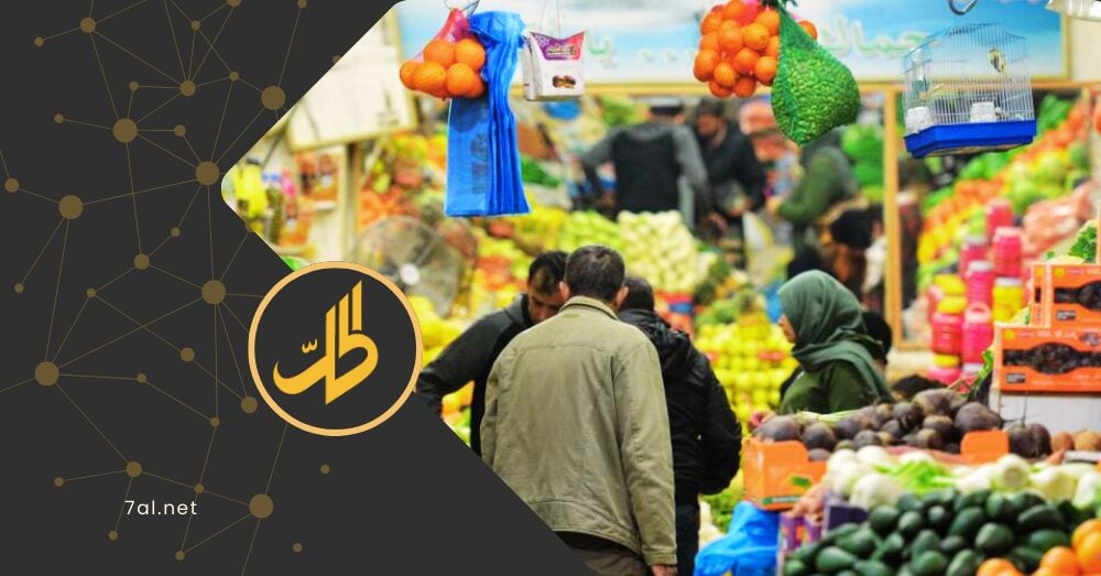 خبير يحل اللغز.. لماذا ترتفع أسعار المواد المحلية السورية أمام المستوردة؟