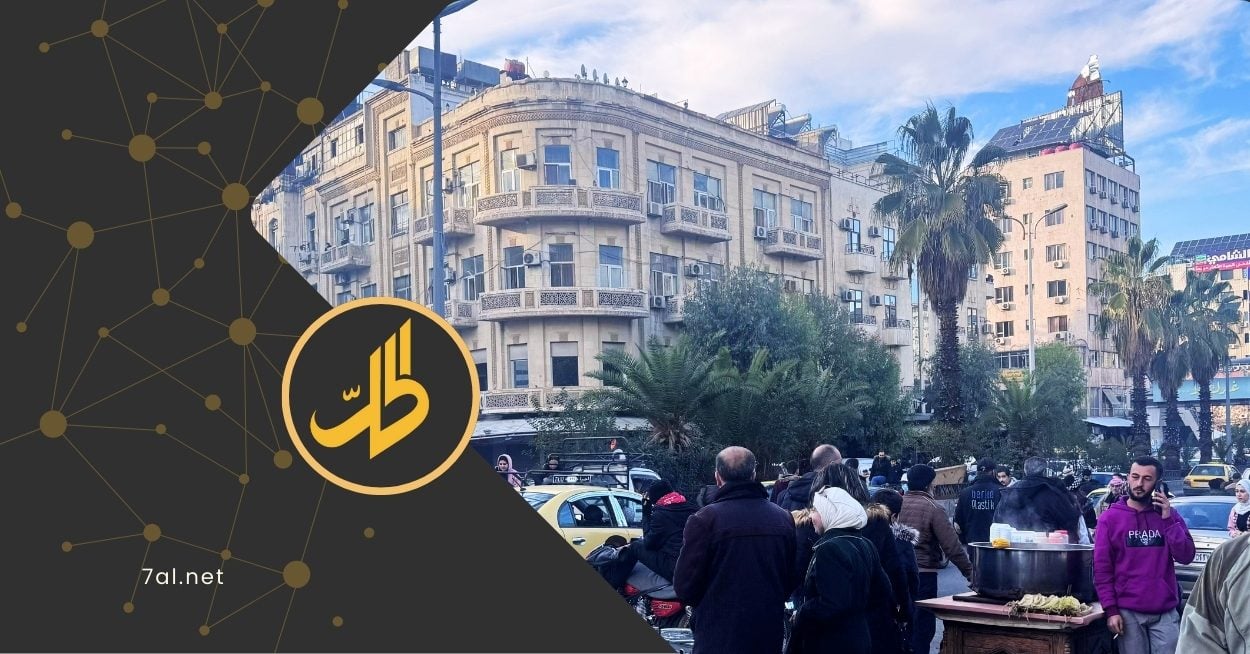 رغم انخفاض أسعار الغذاء.. تدهور متواصل في المستوى المعيشي في سوريا