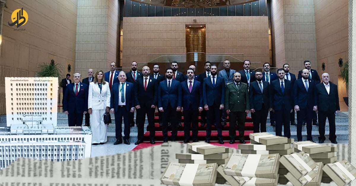 سوريا بلا موارد مالية.. هل تنجح الحكومة الجديدة في فك شفرة الأزمة؟
