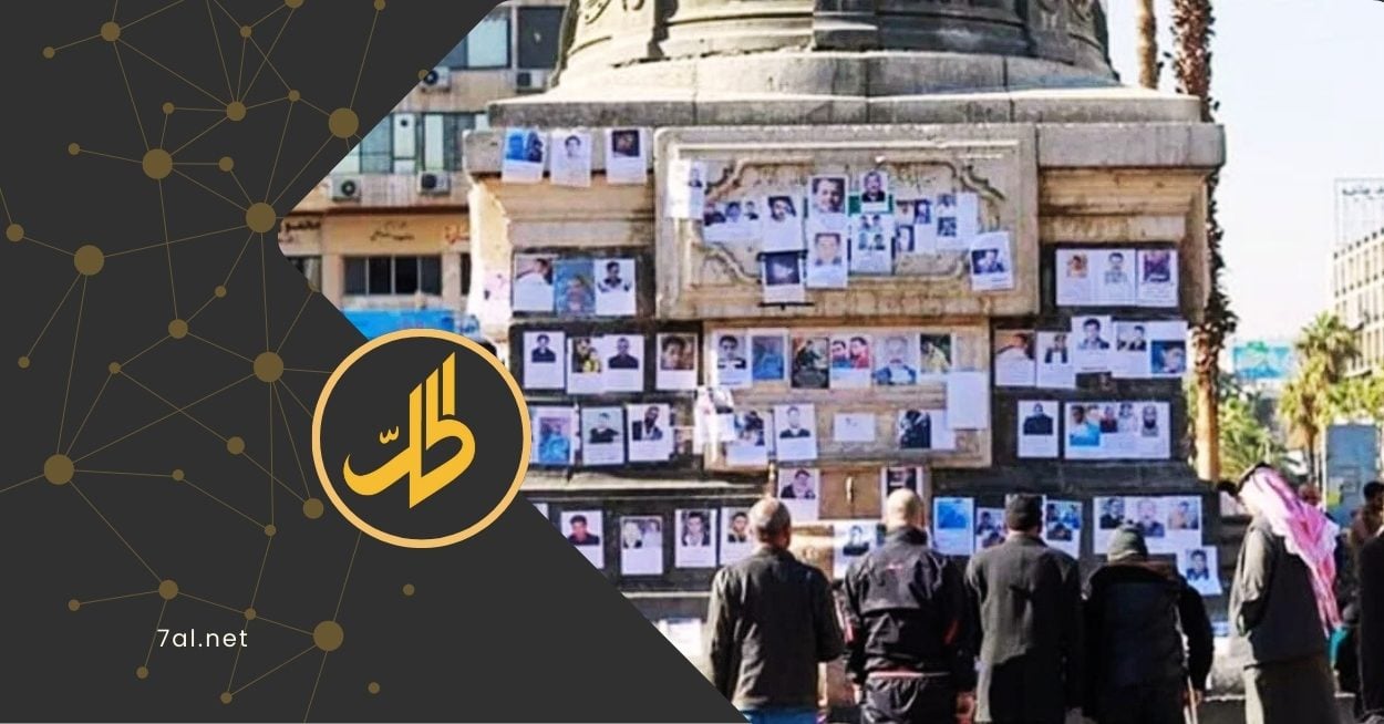 في ظل غياب العدالة الانتقالية.. استمرار أعمال التصفية والانتقام في سوريا