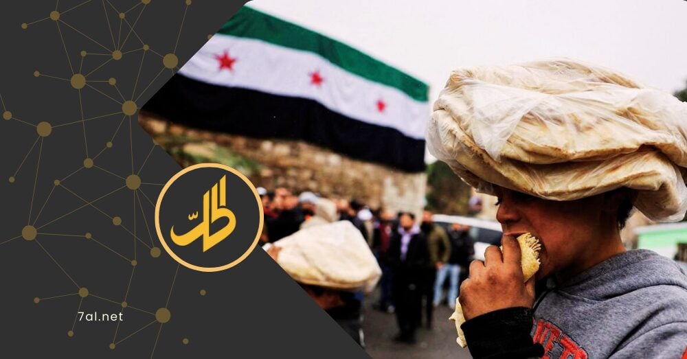 سوريا