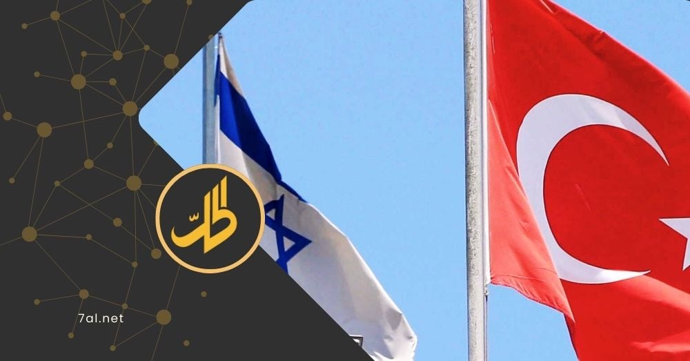 اتصالات مستمرة بين تركيا وإسرائيل لتفادي التصادم في سوريا