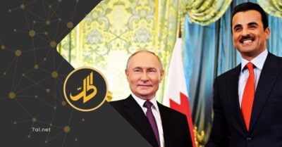 الشرع حريص على التقارب مع موسكو.. هل تقود قطر التوازن بين سوريا وروسيا؟ الشرع حريص على التقارب مع موسكو.. هل تقود قطر التوازن بين سوريا وروسيا؟