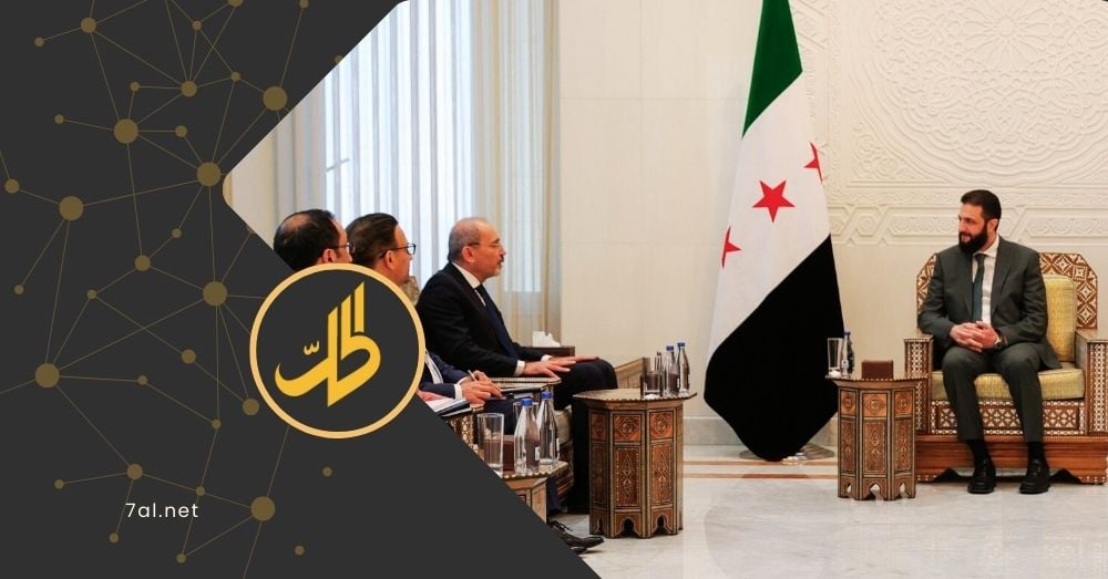 هل تحمل زيارة وزير الخارجية الأردني لدمشق رسائل بعد حلّ “اللواء الثامن” بدرعا؟