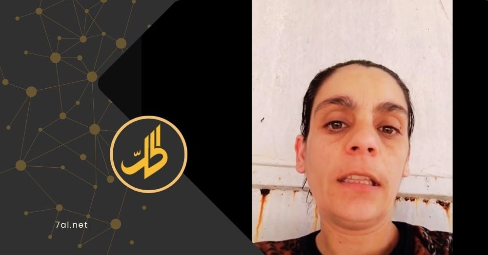 أم سورية تناشد لإعادة أبنائها الثلاثة المخطوفين من الساحل