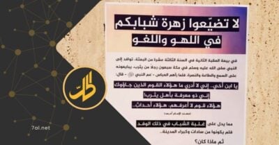 “دعاة سلفيون” يطلقون حملات متشددة داخل الجامعات السورية “دعاة سلفيون” يطلقون حملات متشددة داخل الجامعات السورية