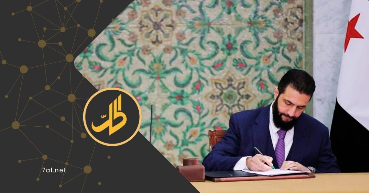 رد دمشق على واشنطن تناول 5 مطالب… تفاصيل الرسالة السورية حول شروط رفع العقوبات