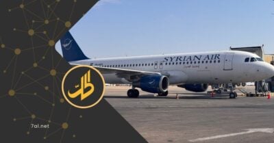 “السورية للطيران” ميتة سريرياً.. منافسة صعبة مع “التركية” و”القطرية”؟ “السورية للطيران” ميتة سريرياً.. منافسة صعبة مع “التركية” و”القطرية”؟